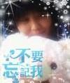 李沙沙