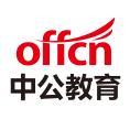 豆丁合作機構:北京中公教育科技股份有限公司