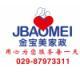 金寶美家政服務(wù)公司推廣部