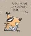 呂瑤