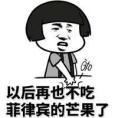 獨(dú)步天下