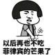 獨(dú)步天下