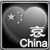 竇巖