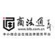 南京商法通法律咨詢服務有限公司