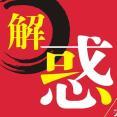 中學學堂