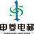 SHLING申菱電梯
