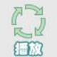 愛心夢想