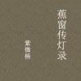 zybooks