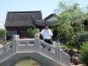 孟垂崗