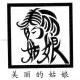 niaoyue001