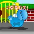 永恒の戀