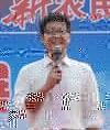 楊靜宇