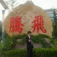 yang258zhi620jun25