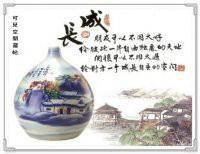 天皇地皇人皇集团