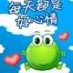 斑竹一支