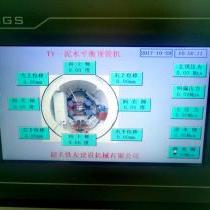 機(jī)電一體化