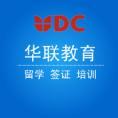 豆丁合作機構:華聯教育