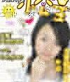 陆萍