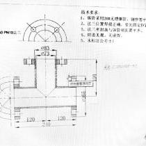 杨军恒