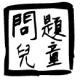 wszqh20