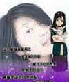 雷艷萍