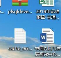 房玉苏