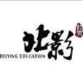 豆丁合作機構:北京市海淀區北影職業技能培訓學校