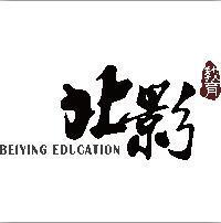 北京市海淀区北影职业技能培训学校