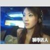 薸靓妈咪