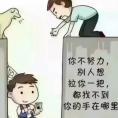 與世無爭