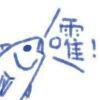 远道ღ