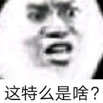 于忠群不瘦二十斤不改名