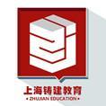 上海铸建教育科技有限公司