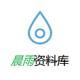 晨雨資料庫
