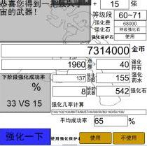 淮南清水健