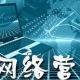 风一样的男子2