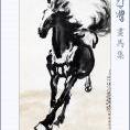周易玄學集錦