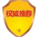 权威资料