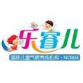 豆丁合作機構:樂睿兒早教中心
