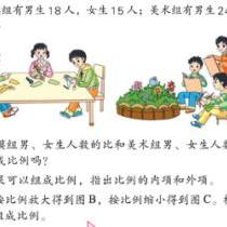 中小學教輔資料