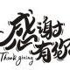 松鼠學習知識