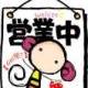 黑黑
