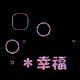 陳建???