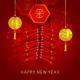 xinnian