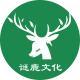 杭州謎鹿文化傳媒有限公司