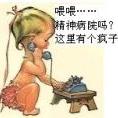 流氓兔兔
