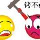 xiangju111