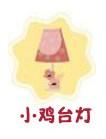 精品文檔