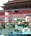 徐恒斌?China