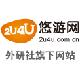 外語(yǔ)教學(xué)與研究出版社有限責(zé)任公司